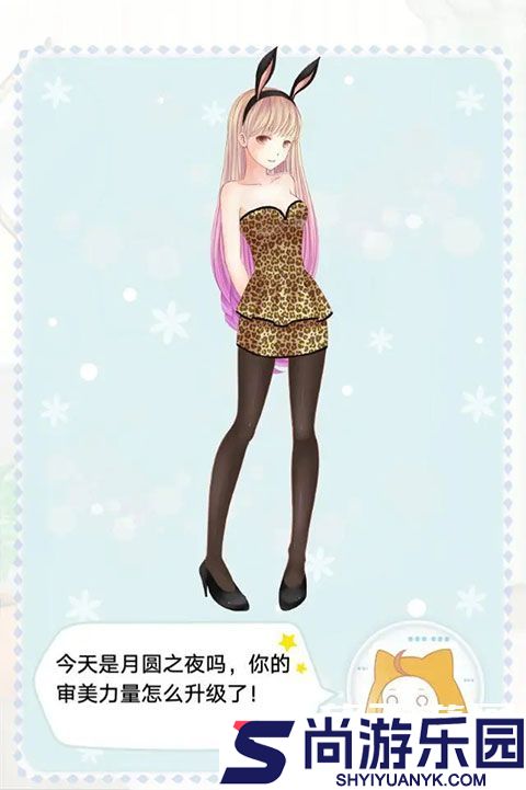 暖暖的换装物语最新版下载