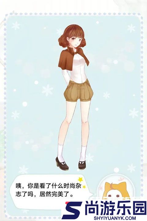 暖暖的换装物语最新版下载