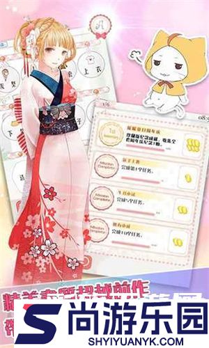 暖暖的换装物语最新版下载