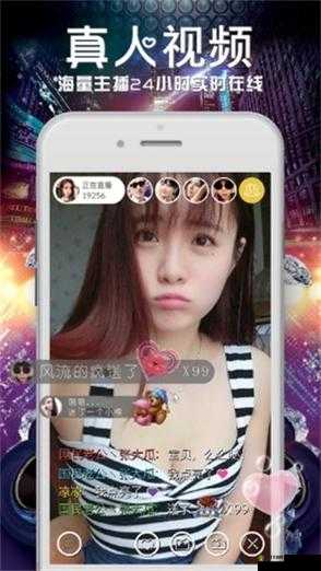 芭乐 app 秋葵茄汁芒果在线观看 ios：丰富内容，满足你的多样需求