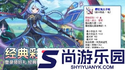 永恒岛怎么升级快 最有效升级攻略