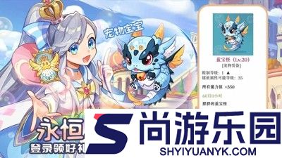 永恒岛怎么升级快 最有效升级攻略