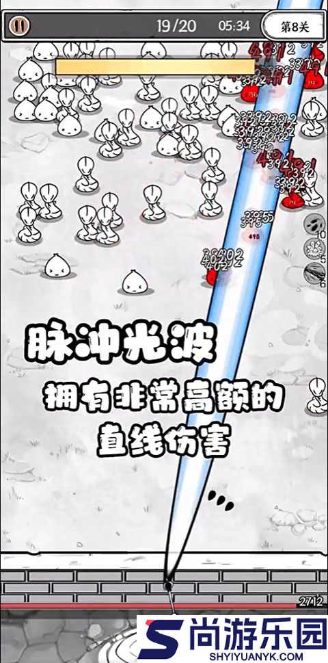 正中靶心最新版下载