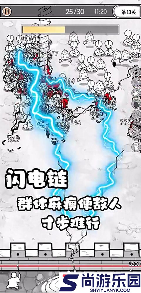 正中靶心最新版下载