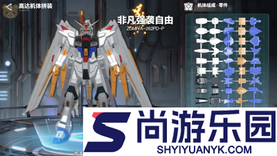 星陨重装零域突袭兑换码最新