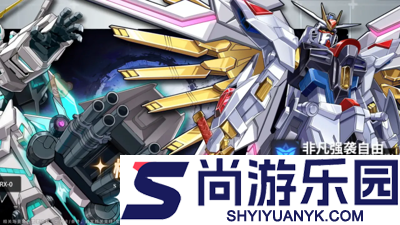 星陨重装零域突袭兑换码最新