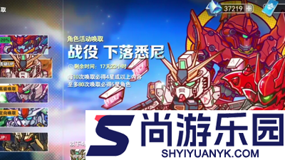 星陨重装零域突袭兑换码最新