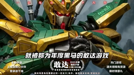 最强武装机动战士机甲搭配思路详解-最强武装机动战士最强阵容