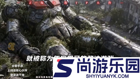 最强武装机动战士最强阵容