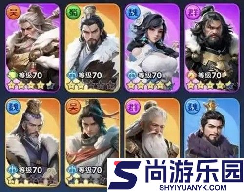 三国冰河时代武将排行