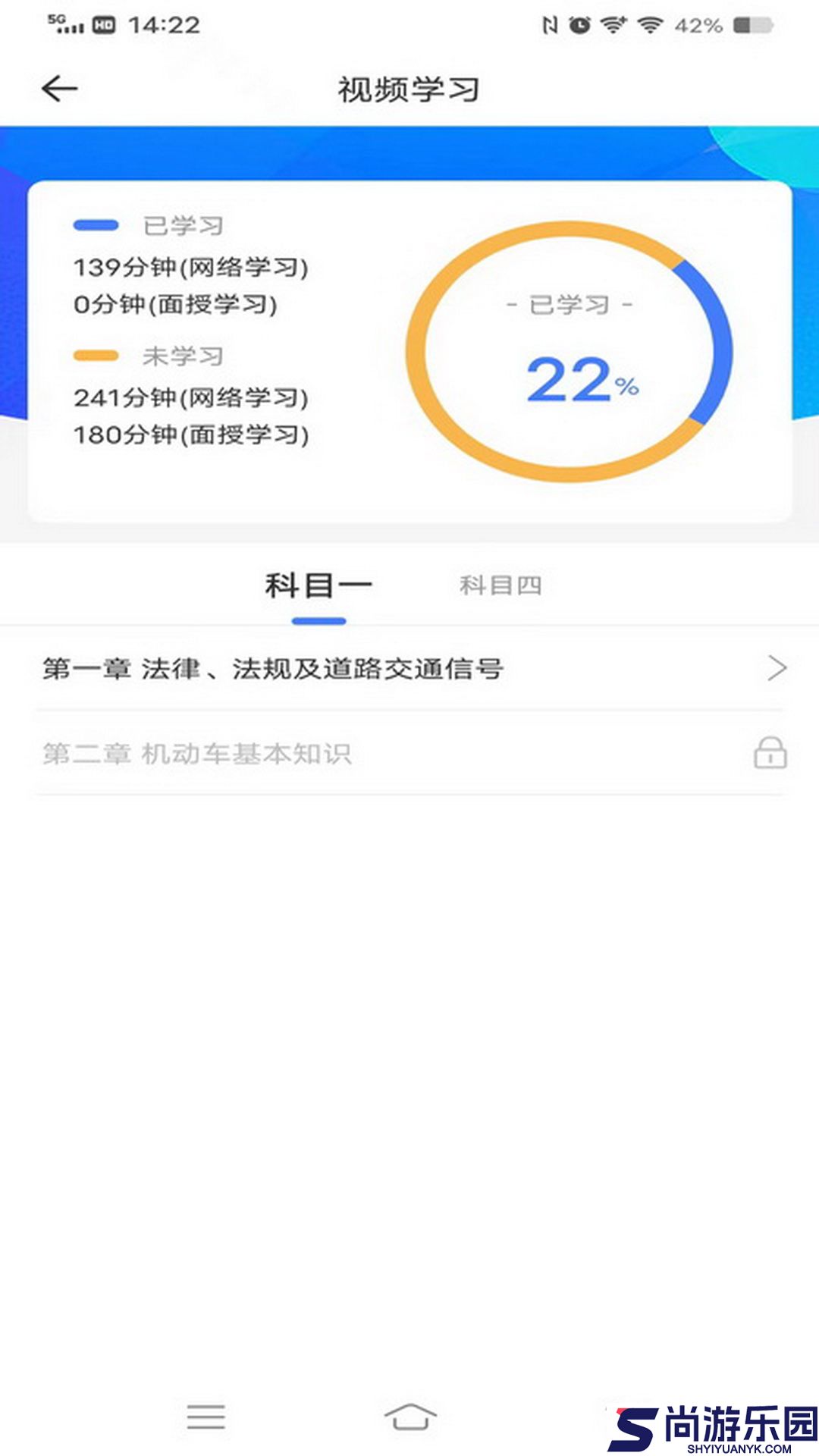 西培学堂最新版下载