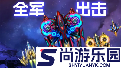 雷霆战机集结app官方下载安装