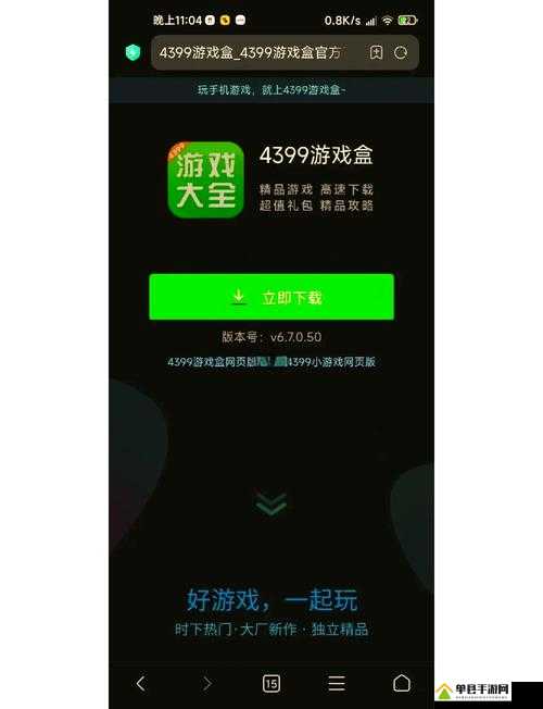 绝地求生游戏1月30日重要更新内容全面解析与一览