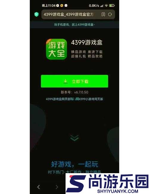 绝地求生游戏1月30日重要更新内容全面解析与一览