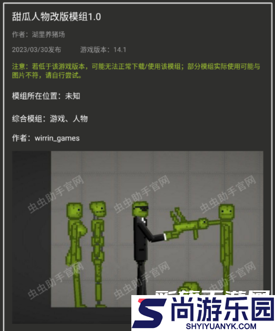 甜瓜游乐场手机版下载最新版