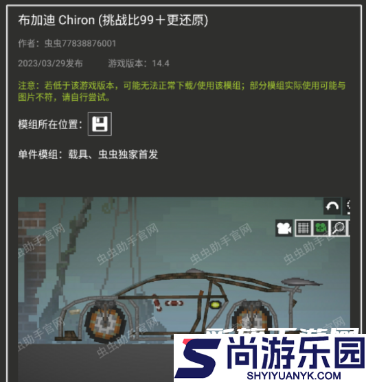 甜瓜游乐场手机版下载最新版