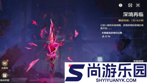 鸣潮12月活动日历表