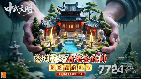 万国觉醒市政厅升级一览表-万国觉醒市政厅升级条件