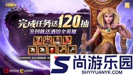 万国觉醒市政厅升级条件