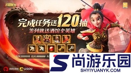 万国觉醒市政厅升级条件