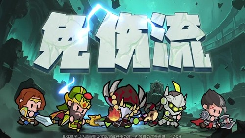 极限守卫无限资源内购版-极限守卫免费领取5000钻石