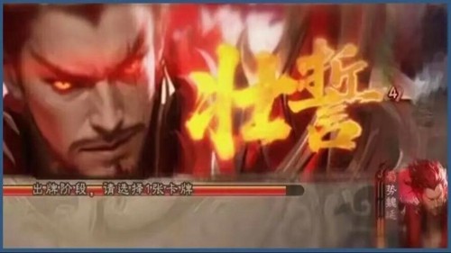 三国杀移动版势魏延怎么样,三国杀移动版势魏延势魏延怎么样-三国杀移动版势魏延技能介绍