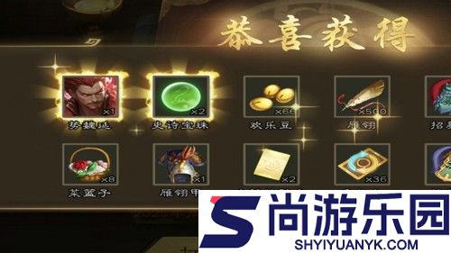 三国杀移动版势魏延技能介绍