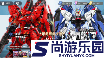 星陨重装零域突袭阵容推荐