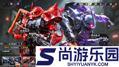 星陨重装零域突袭阵容推荐