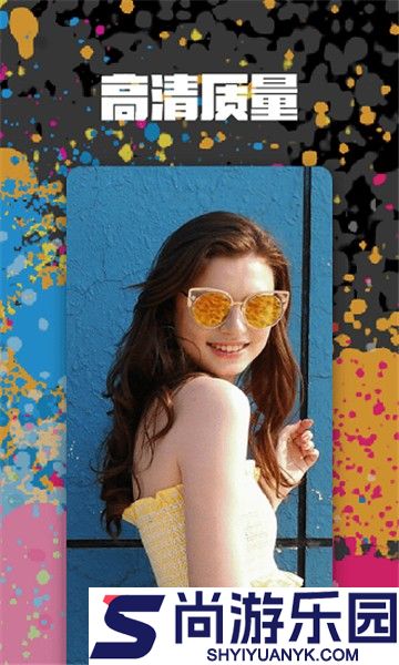 物光壁纸免费版下载