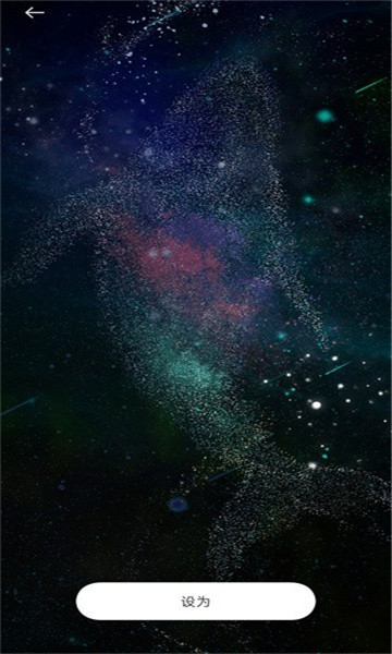 物光壁纸免费版下载