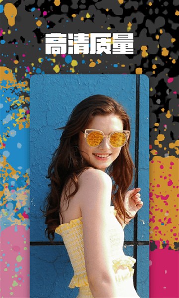 物光壁纸免费版下载