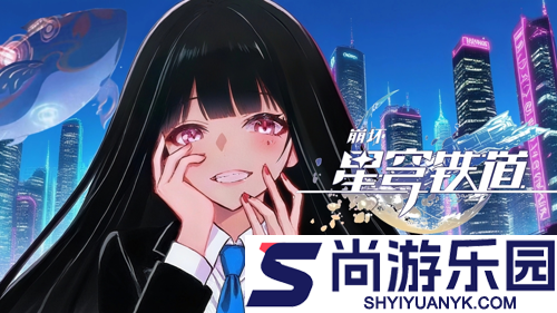 崩坏星穹铁道4.0版本延迟上线