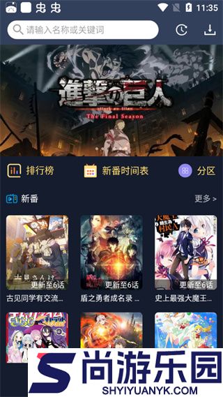 zzzfun官方下载安卓版