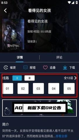 zzzfun官方下载安卓版