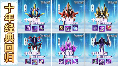 雷霆战机集结贵族需要充值多少钱-雷霆战机集结贵族价格表