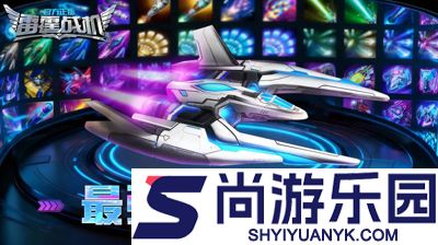 雷霆战机集结贵族价格表