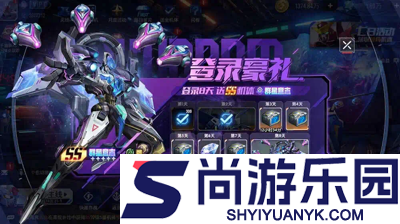 雷霆战机集结无限钻石