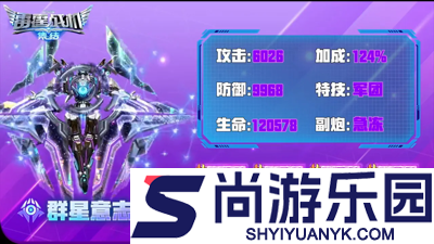 雷霆战机集结无限钻石