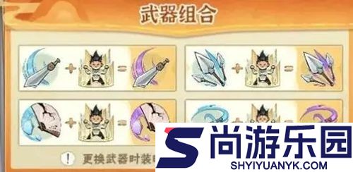 元气蛋蛋王兑换码长期有效