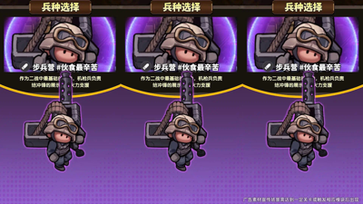 援军来了新服什么时候开放-援军来了开服时间表