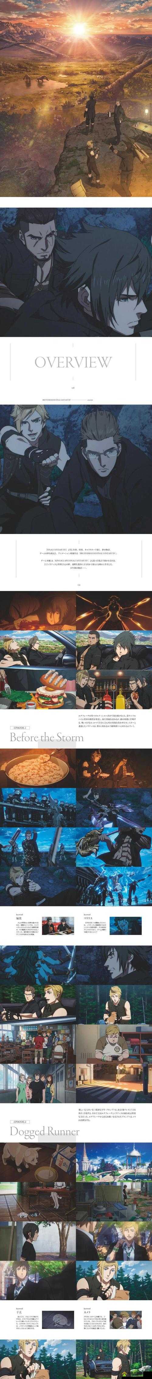 最终幻想15预购特惠全解析，预购礼包内容详细介绍及优惠力度评估