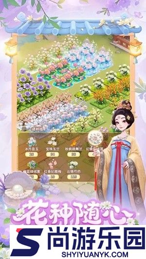 我的花园世界花灵怎么弄