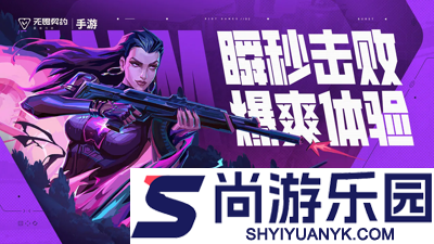 无畏契约准星代码大全