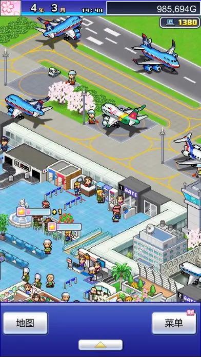 珍宝机场物语最新版下载