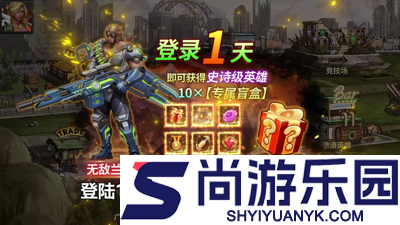 明日地平线礼包码钻石