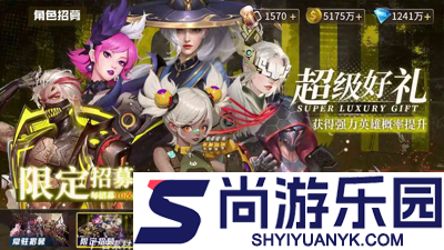 明日地平线礼包码钻石