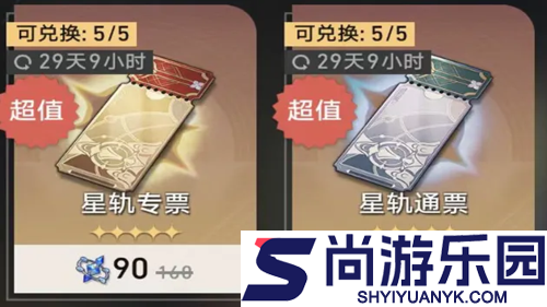 崩坏星穹铁道12月大事件有什么