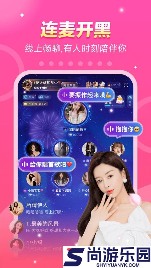 不鸽语音最新正版下载