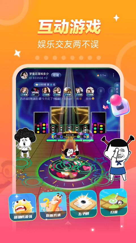 不鸽语音最新正版下载